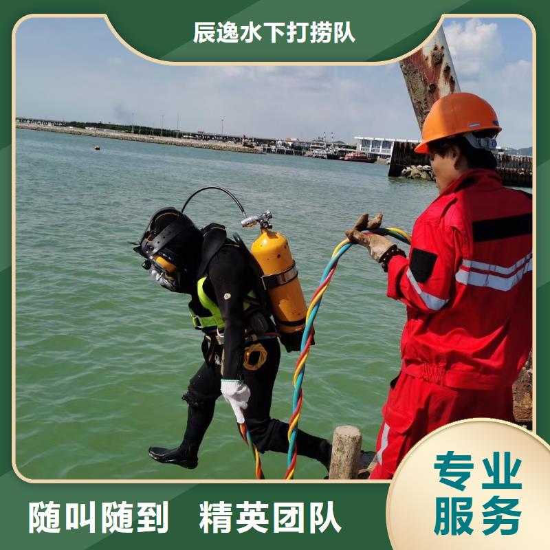 大渡口區水中打撈信息
