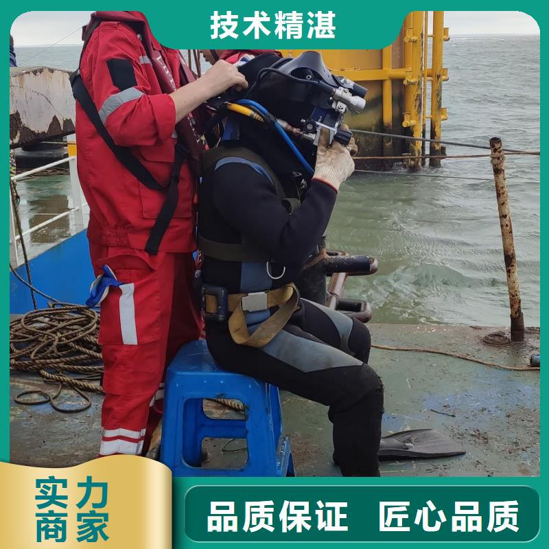 硚口區水下救援放心選擇