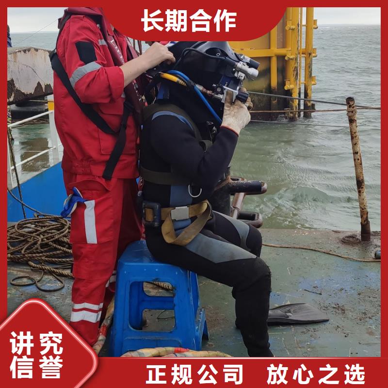 漳縣水下打撈金手鐲擇優