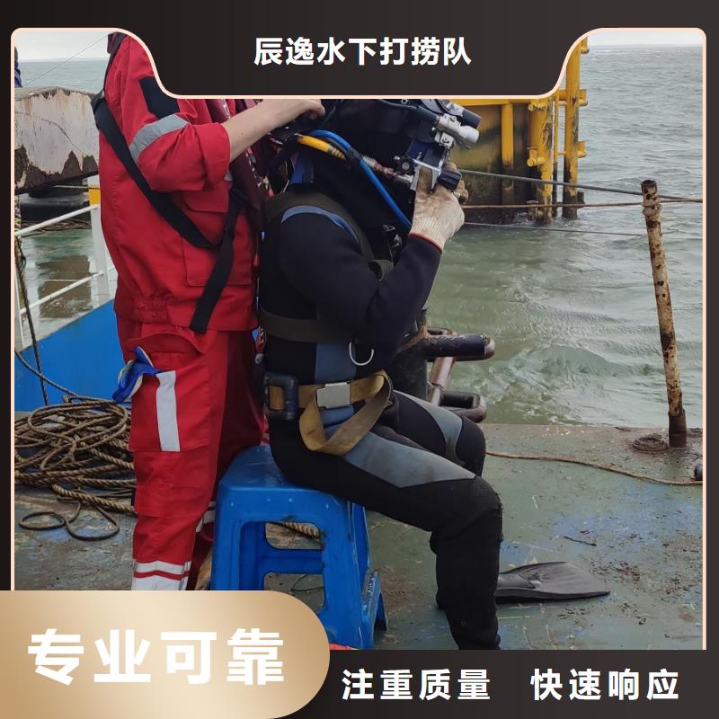 大名縣水下打撈金手鐲