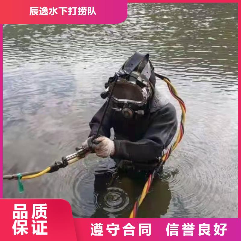 佳县水下救援择优推荐