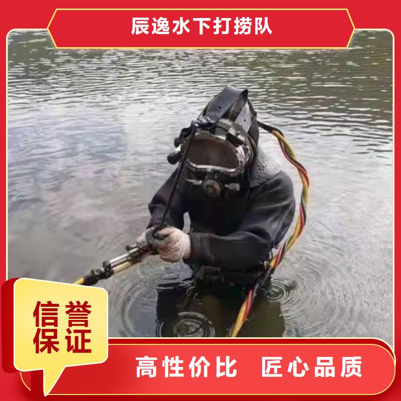 閔行區水中打撈手機貨源