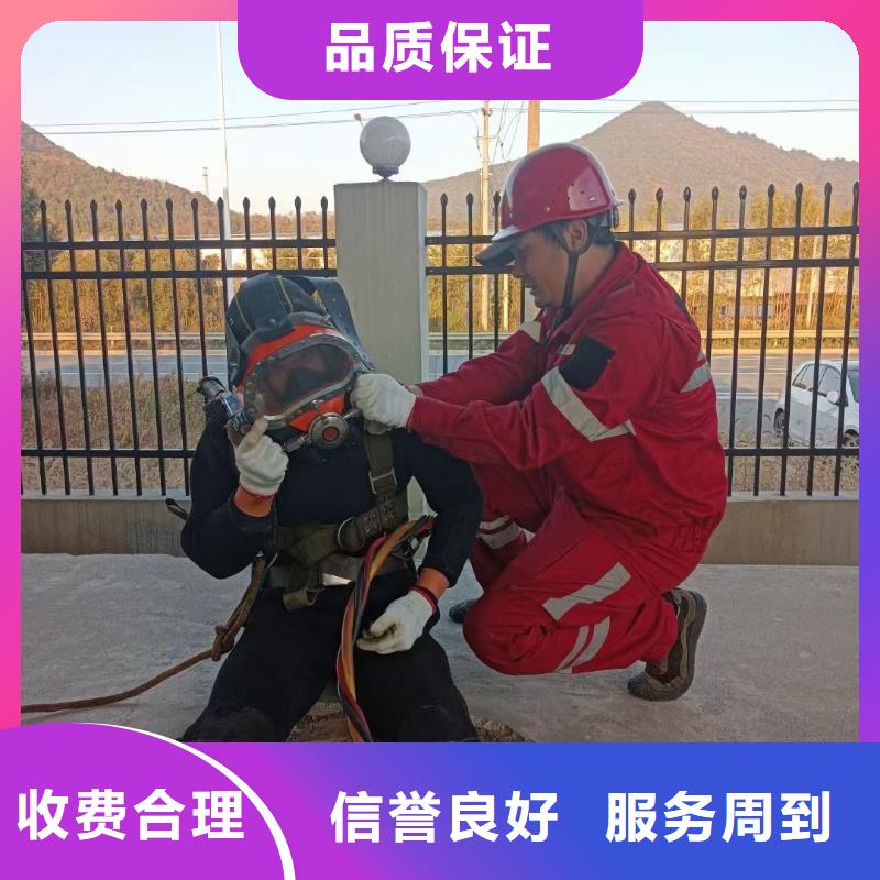 織金縣水下打撈兇器承諾守信
