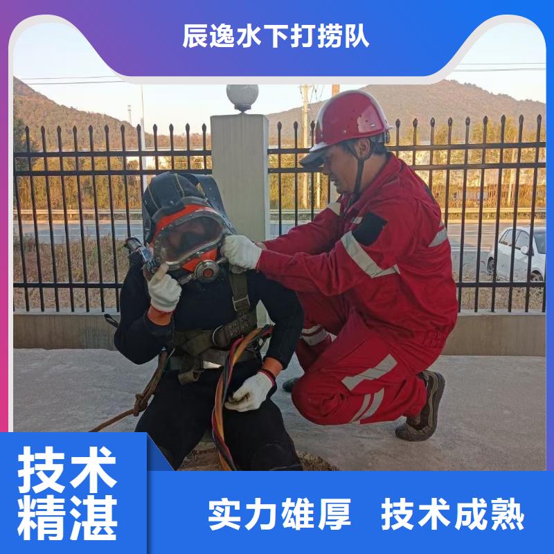 水下打撈金手鏈誠(chéng)信企業(yè)