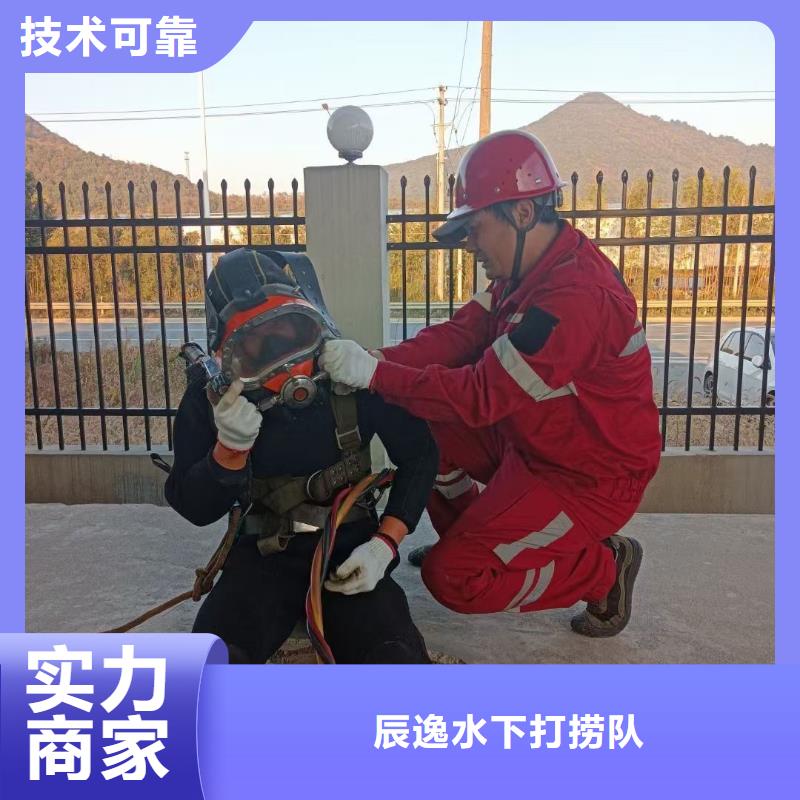 潁泉區(qū)水下打撈金項(xiàng)鏈值得信賴