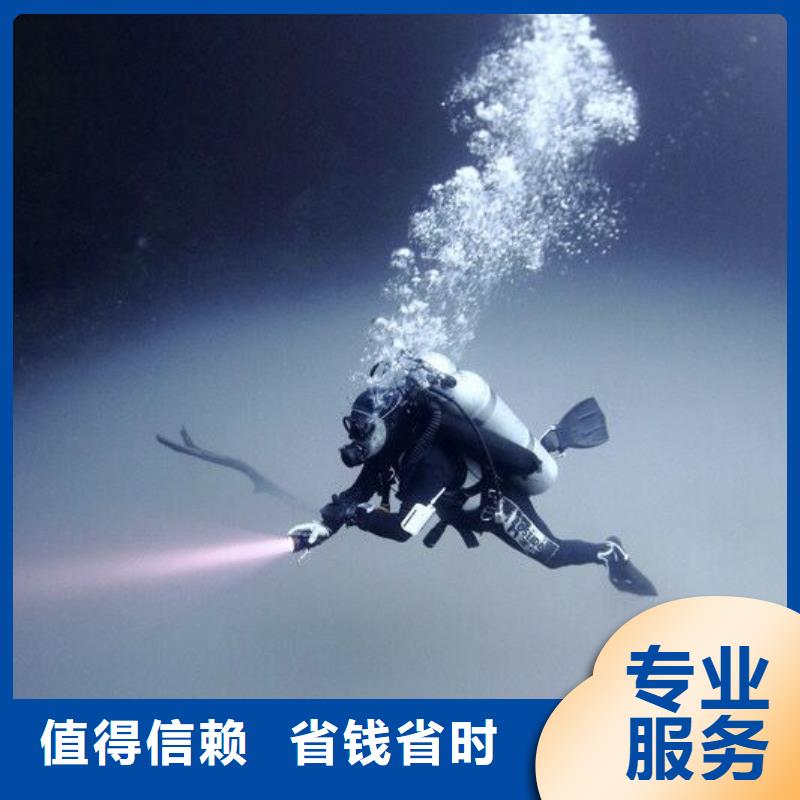 博野縣水中打撈值得信賴