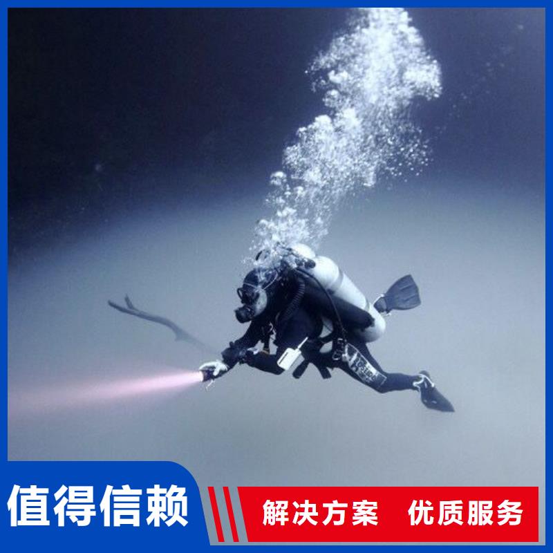 水下打撈金手鏈服務為先