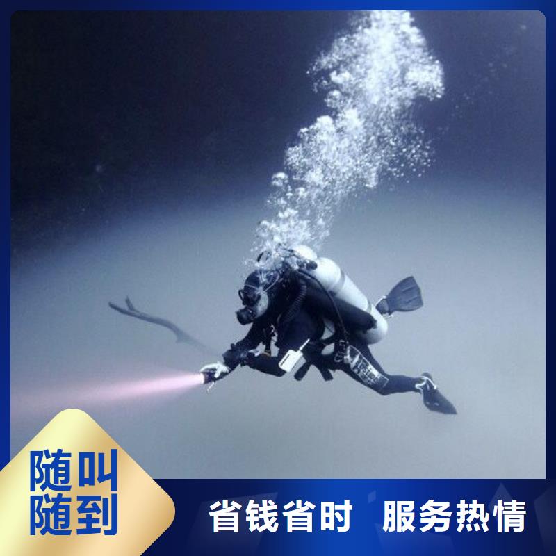 銅梁縣水下打撈手鏈多重優惠
