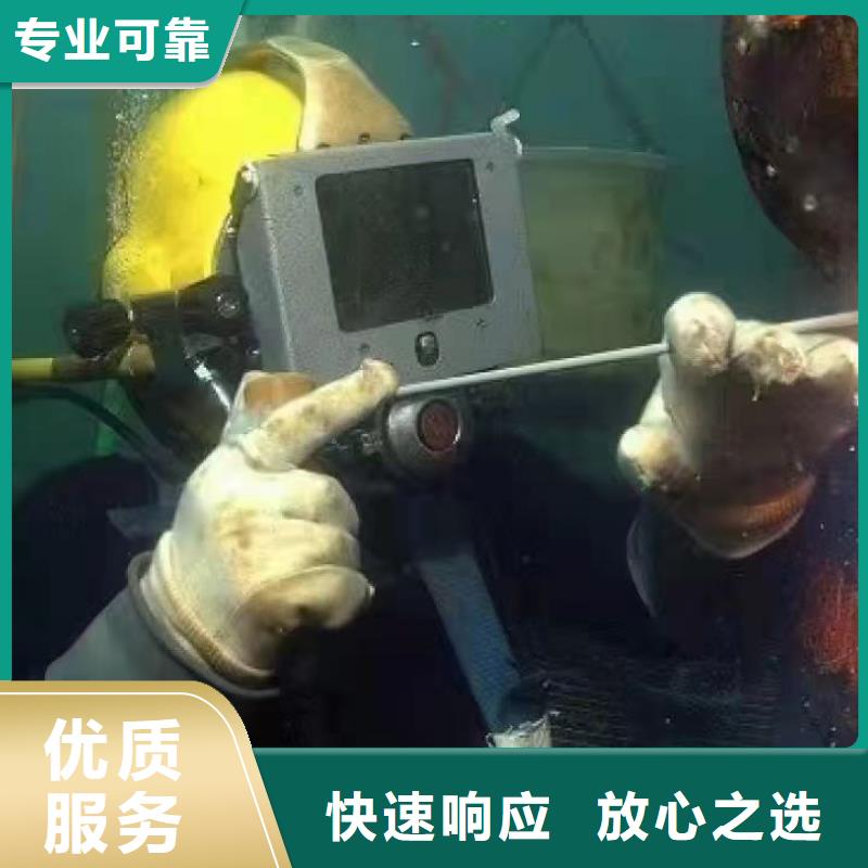 水下堵漏视频-水下堵漏-辽宁省葫芦岛市此地服务商-兴城|建昌|阜新|朝阳|大连|抚顺|丹东|本溪|沈阳