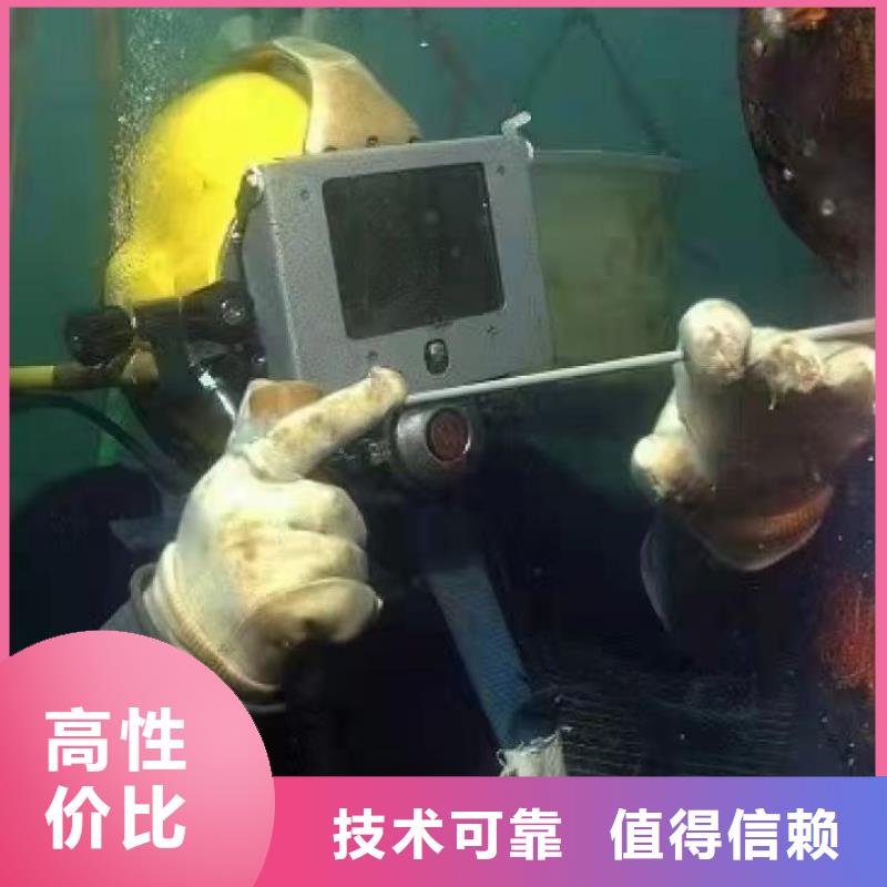 保靖縣水下打撈手鏈擇優