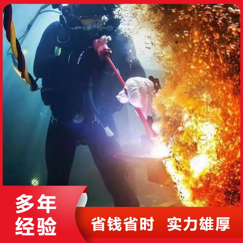 水下打撈金戒指擇優