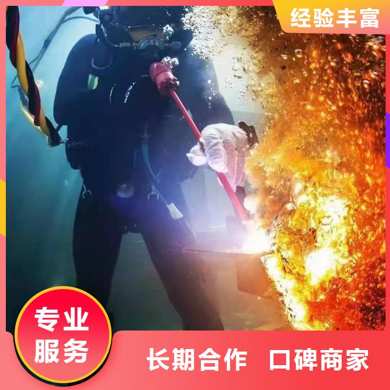 淶水區水下救援廠家