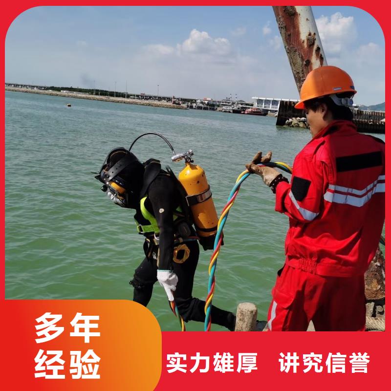 望都縣水下打撈金手鏈擇優(yōu)
