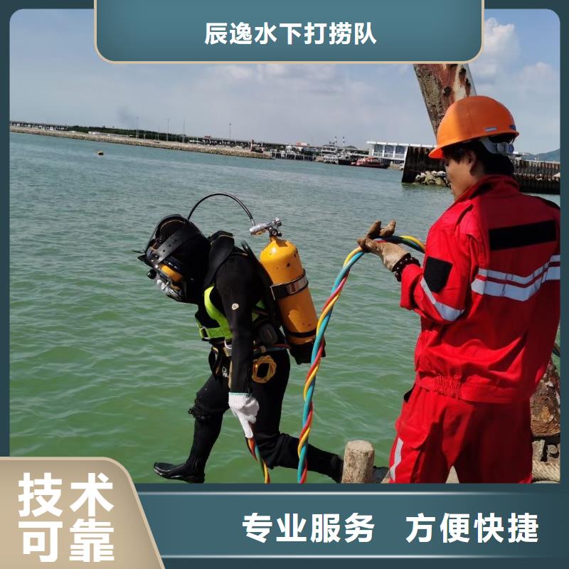 牡丹区水下打捞金手镯择优