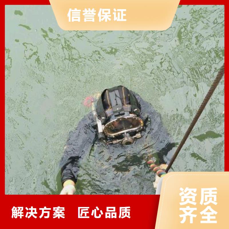冷水灘縣水中打撈手機優惠報價