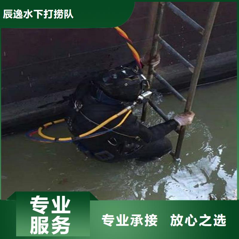 徐匯區水下打撈手機歡迎來電