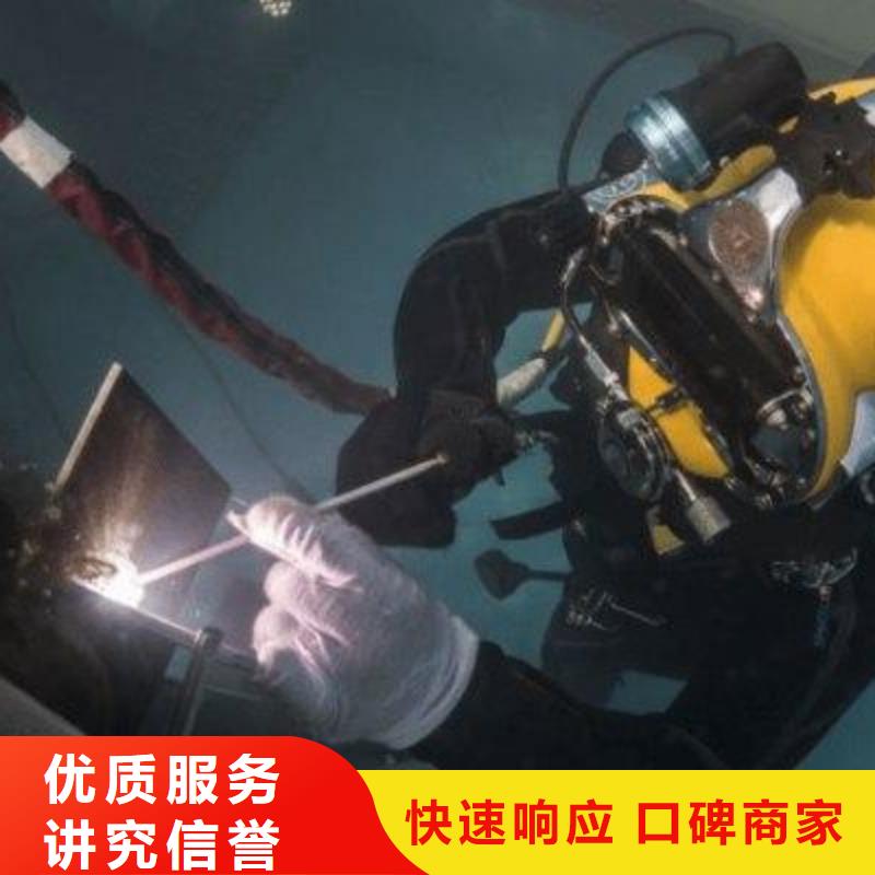 平輿縣水下打撈尸體廠家