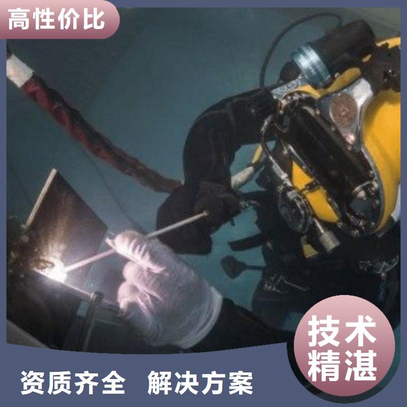 山陽(yáng)區(qū)水中打撈質(zhì)量放心