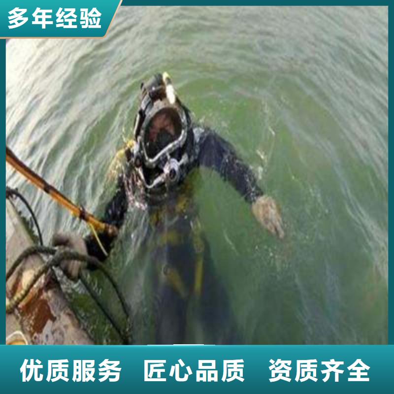 公主嶺市水下打撈手鏈全國發(fā)貨