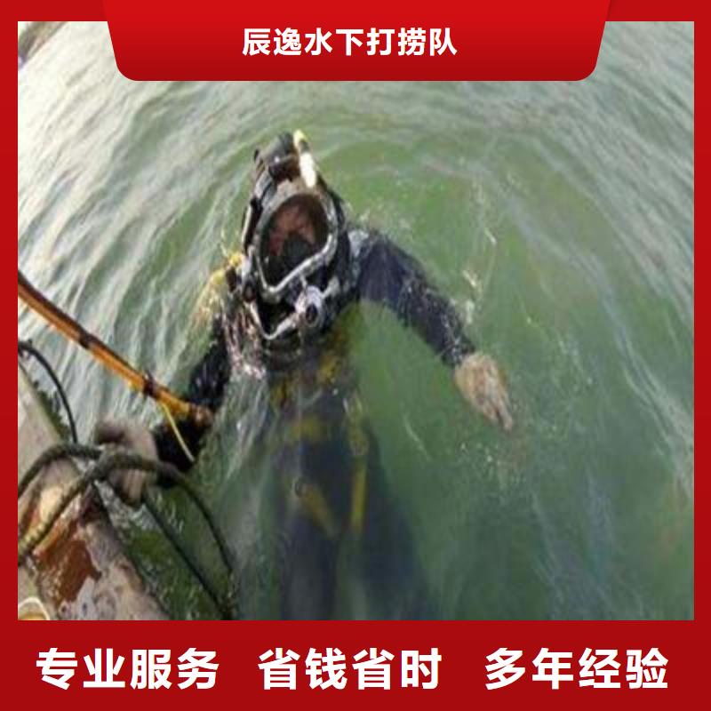 林州縣水下打撈手機信賴