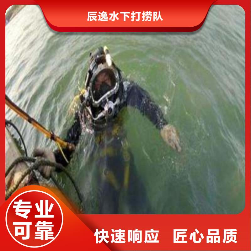 萬安縣水下打撈金手鏈承諾守信