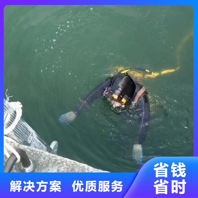 硚口區水下打撈尸體承諾守信