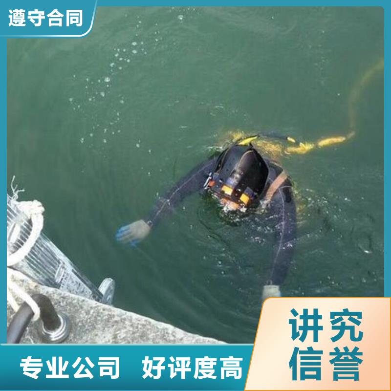 北辰區水下打撈金戒指信賴