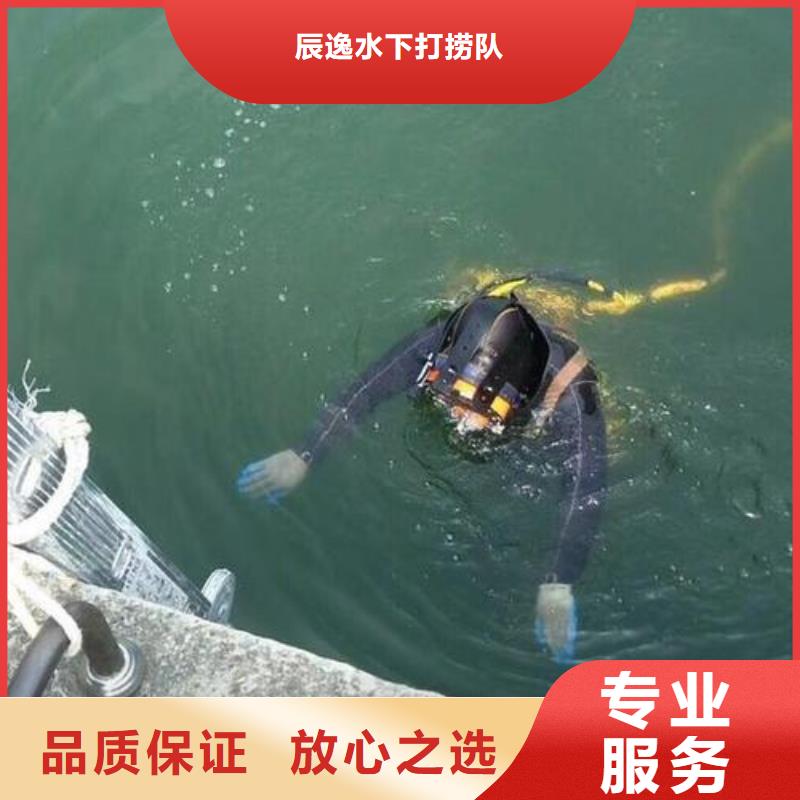 博野縣水中打撈值得信賴