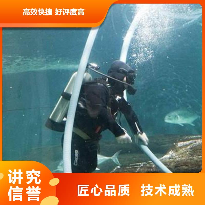 大名縣水下打撈金手鐲