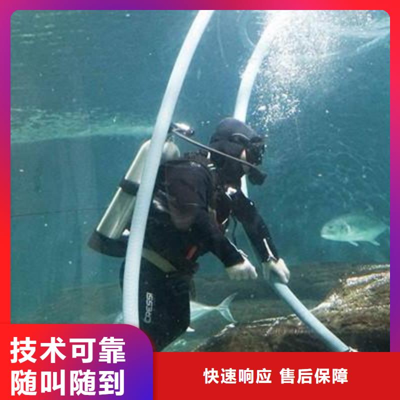 井都鎮水下打撈兇器貨源