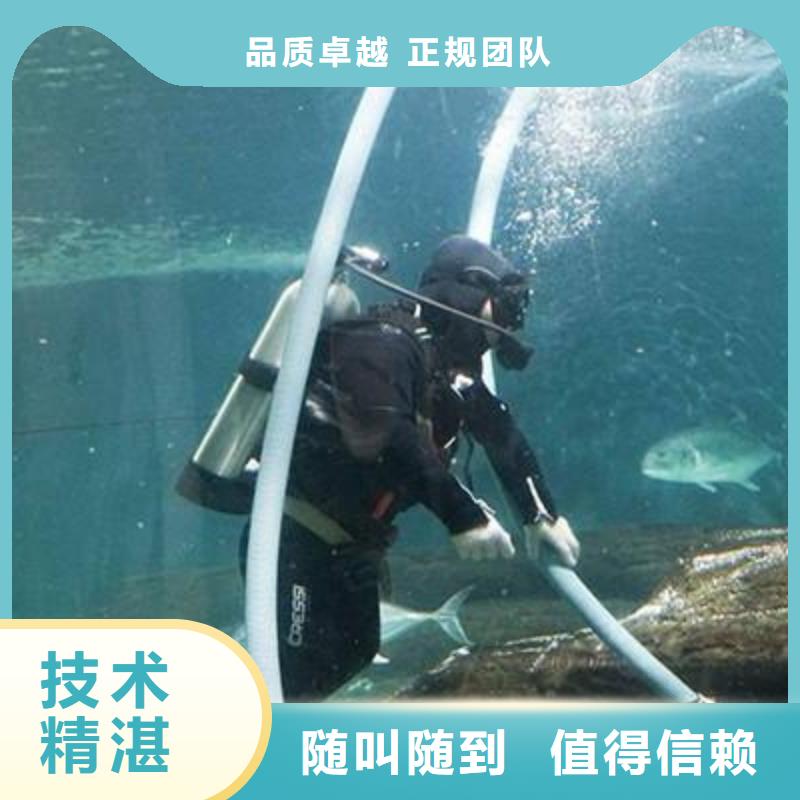 開遠市水下打撈兇器信賴
