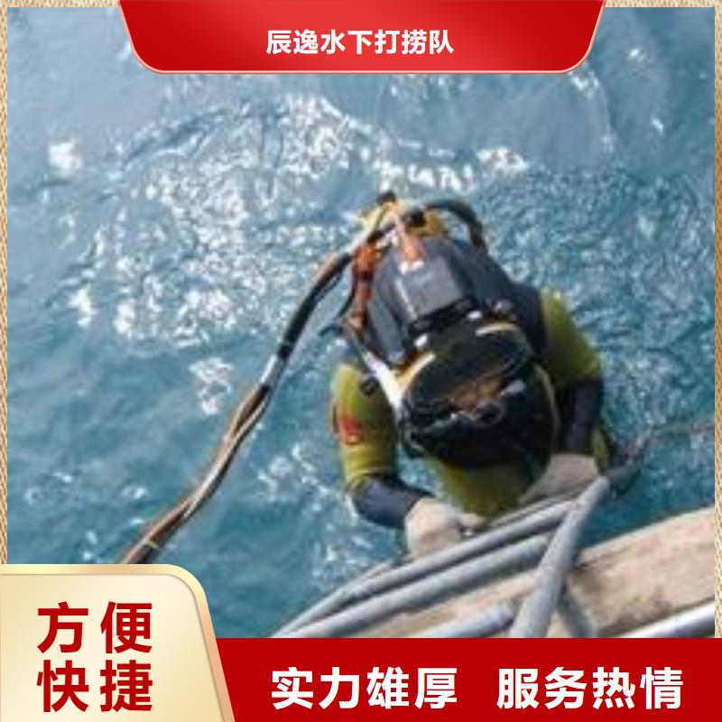 神池縣水下打撈金戒指歡迎訂購
