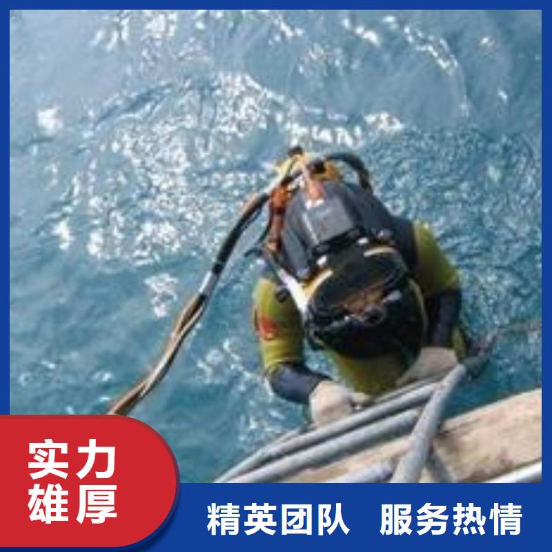 北戴河區(qū)水下救援承諾守信