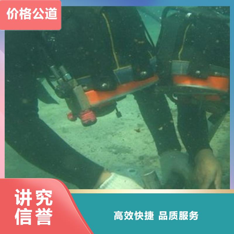 水下打撈金手鏈免費咨詢