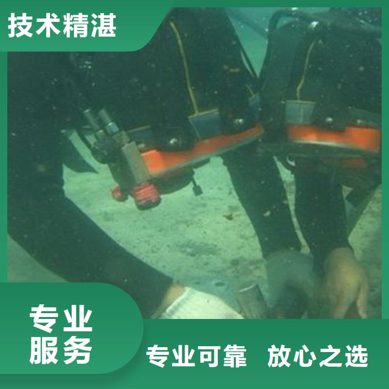 达濠街道水下打捞金戒指承诺守信