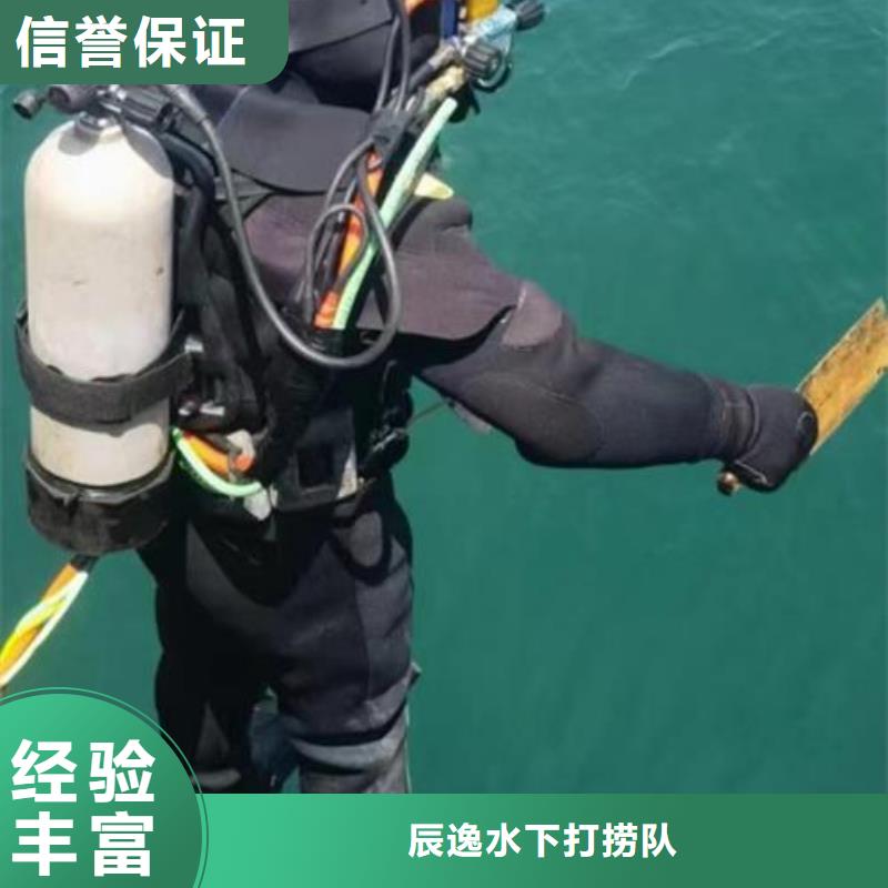 萊陽市水下打撈汽車多重優惠