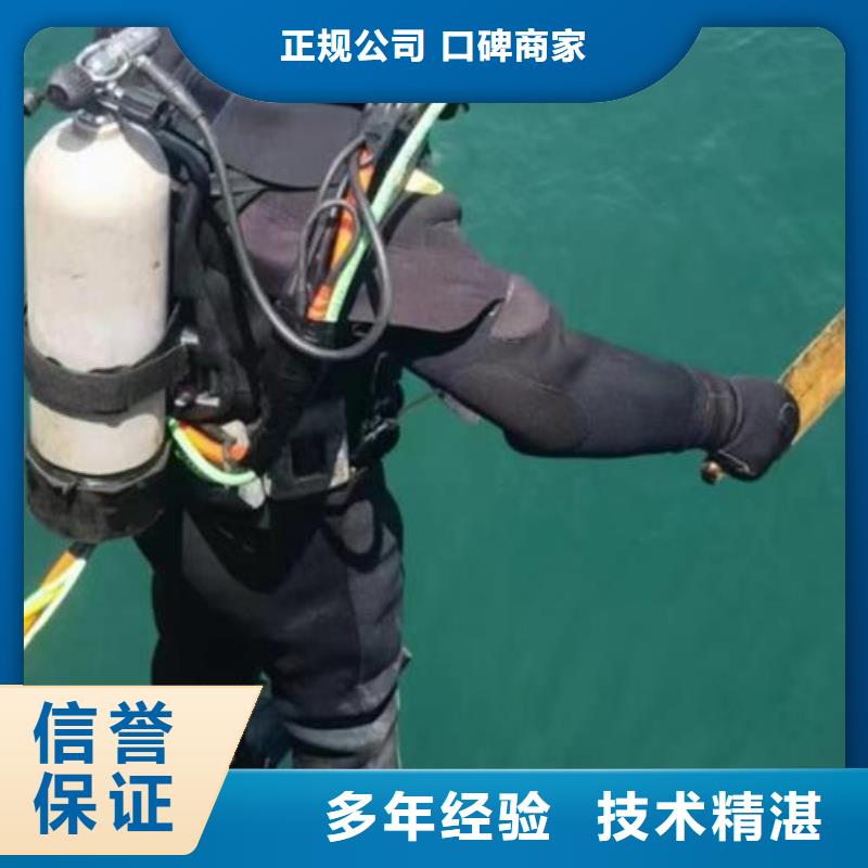 福鼎市水下打捞手机货源