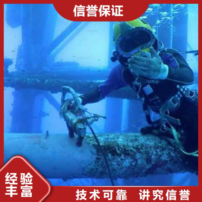大安區水下打撈手鏈擇優