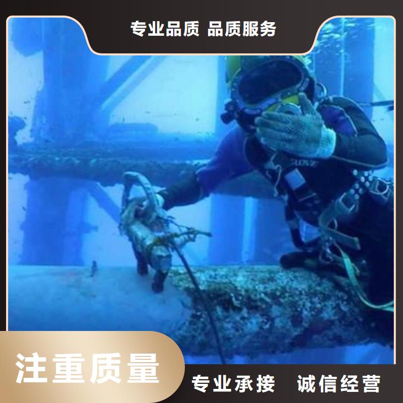門頭溝區(qū)水中打撈承諾守信
