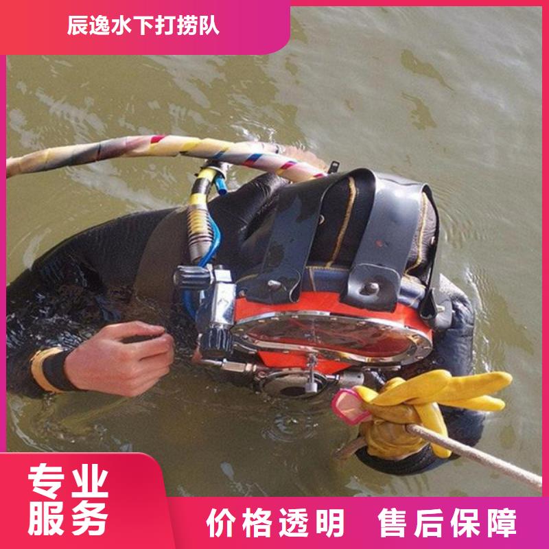 水下堵漏视频-水下堵漏-辰逸水下打捞队(江西省分公司)服务区域九江|景德镇|萍乡|宜春|吉安|抚州|新余