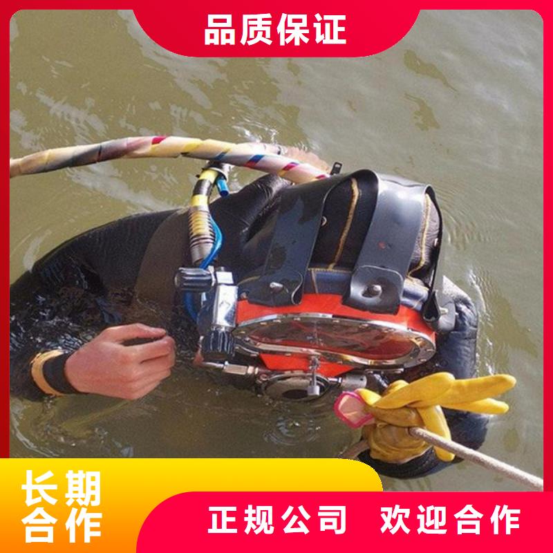 松江區水下打撈手鏈廠家