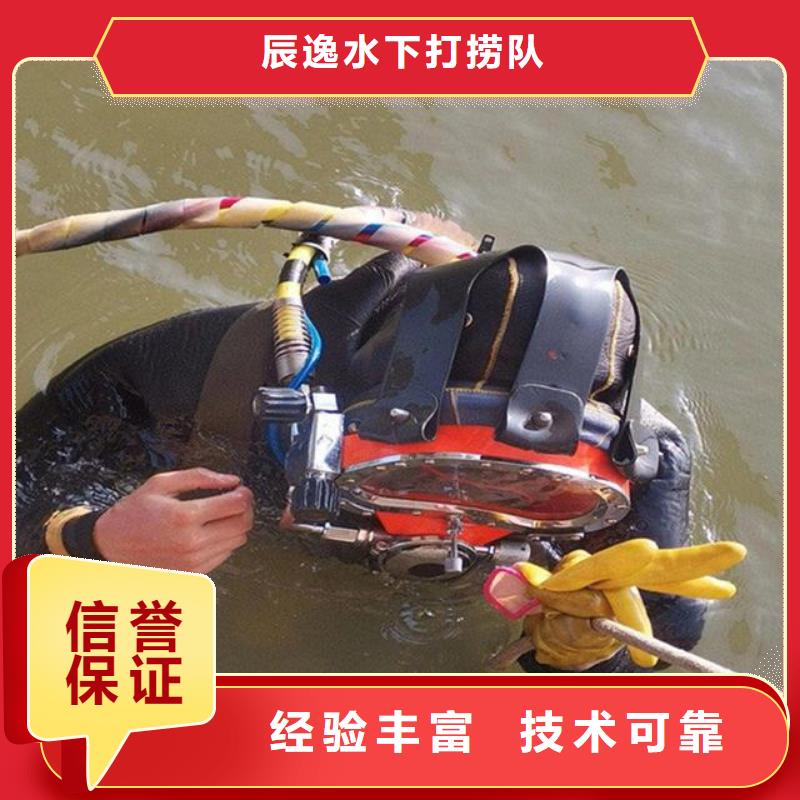奉贤区水下打捞尸体欢迎咨询