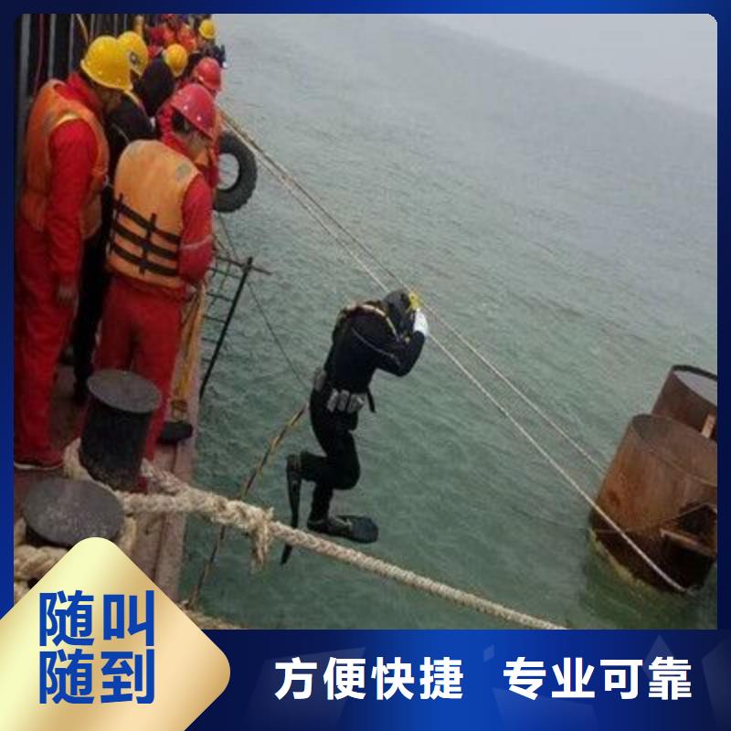 水下打捞金手镯值得信赖