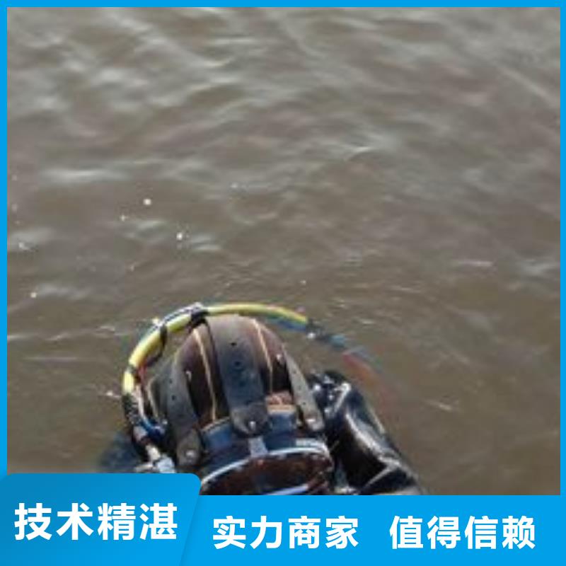 競秀區水中打撈貨源