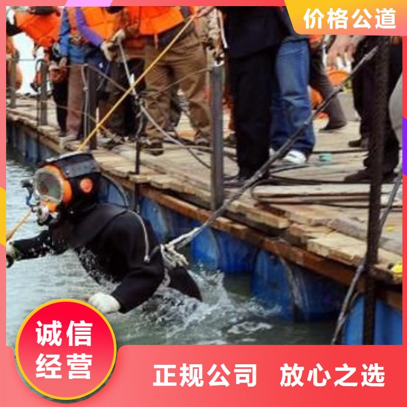 保靖縣水下打撈手鏈擇優