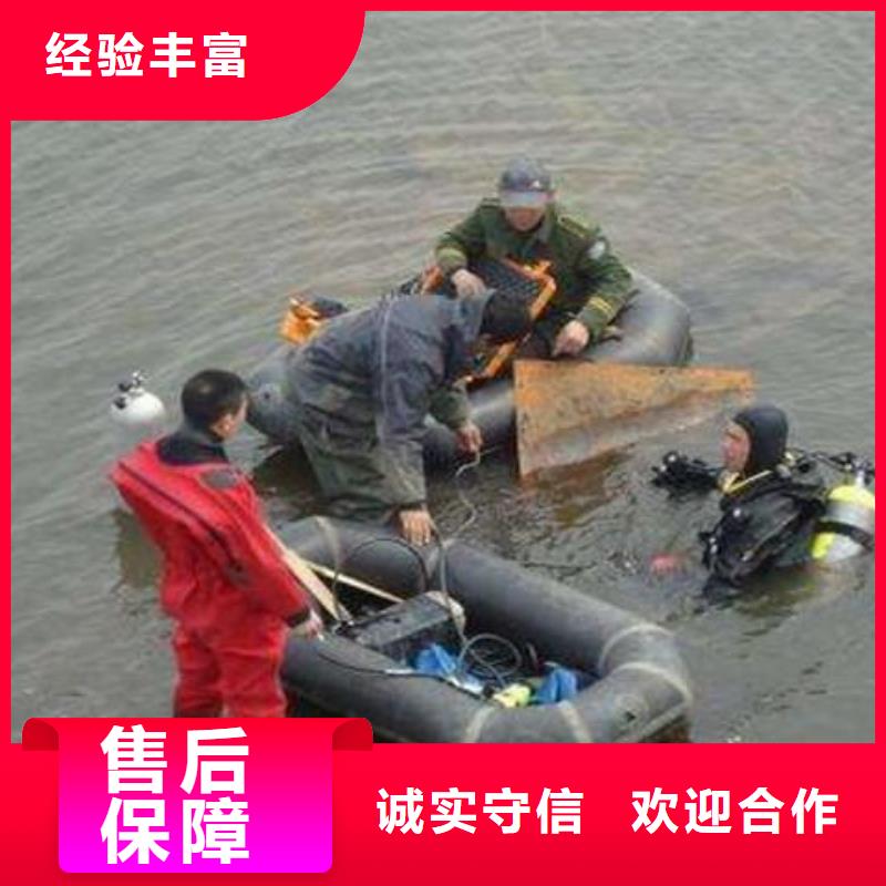 达濠街道水下打捞金戒指承诺守信