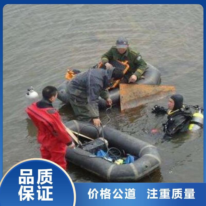 舒城縣水下打撈尸體值得信賴