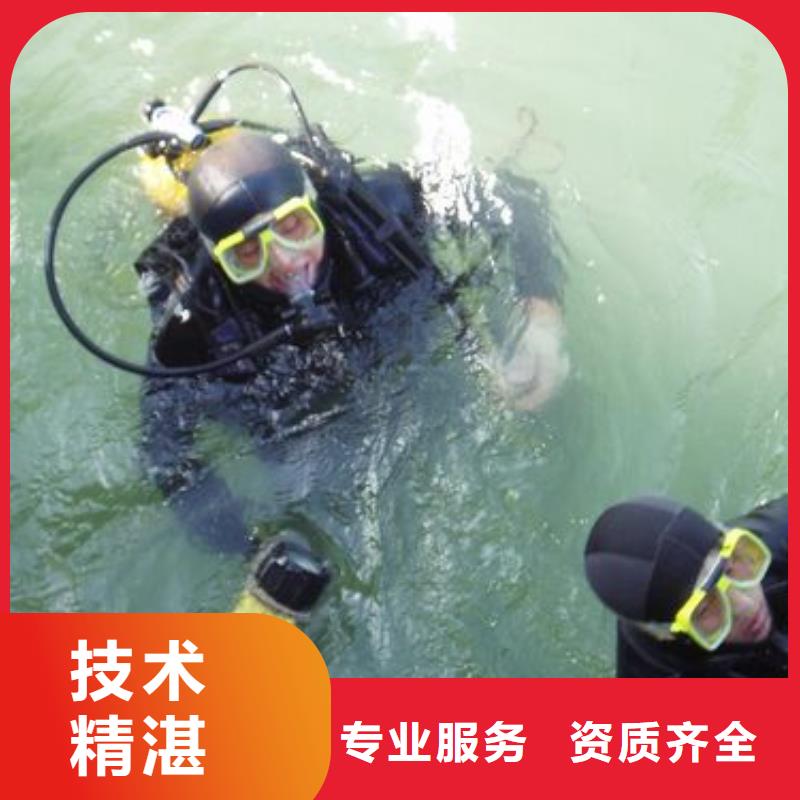 上蔡縣水下打撈金手鏈服務為先