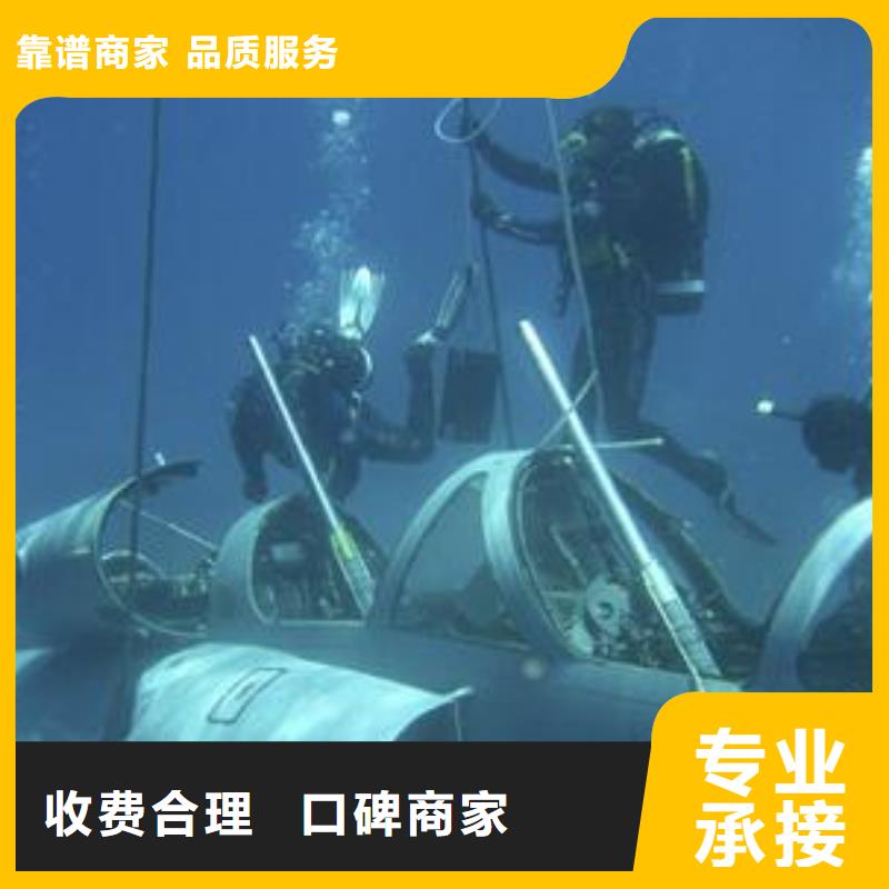 新田縣水下打撈金手鏈多重優惠
