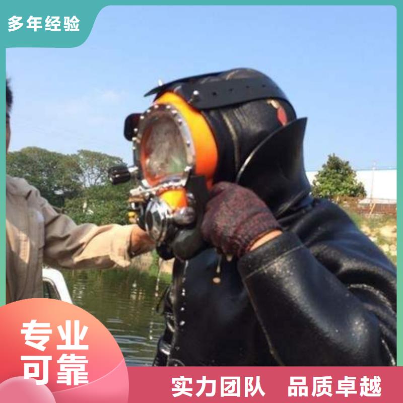 三臺(tái)縣水下打撈兇器承諾守信